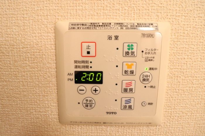 サザンメナー　Ｂ その他設備