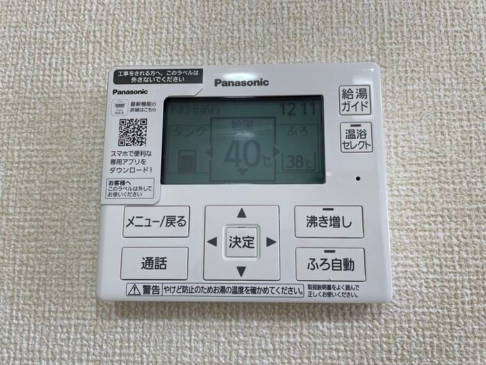 サニー五月田 その他設備