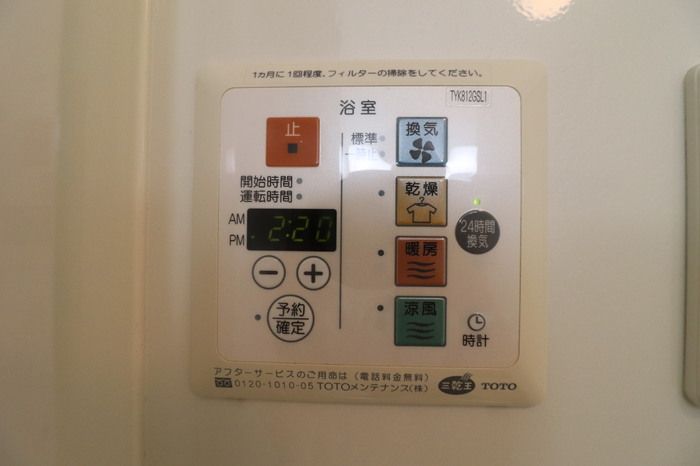 サン・クレール その他設備
