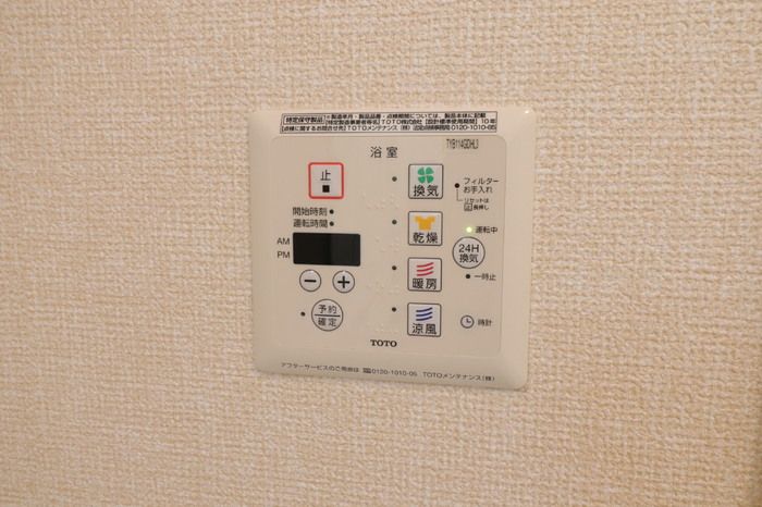 シャンピア　Ｂ その他設備