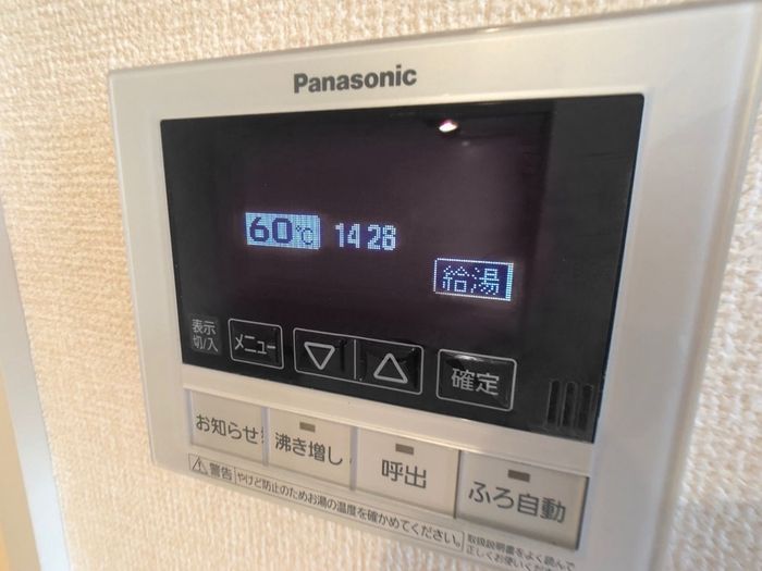 リバークレスト その他設備