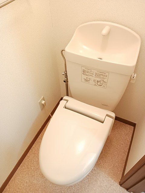 アルバエスペランサⅢ トイレ