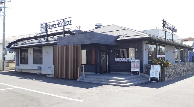 イーストガーデンＢ その他