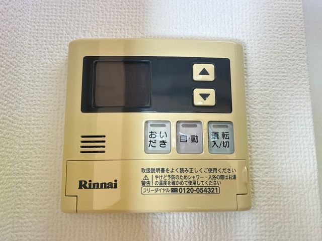 フロイデＡ その他設備