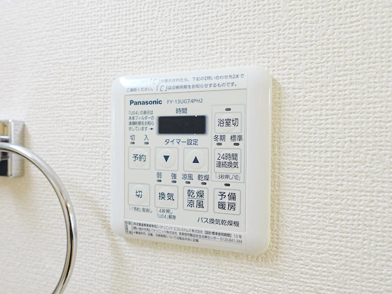フィシオ桜上水A その他設備