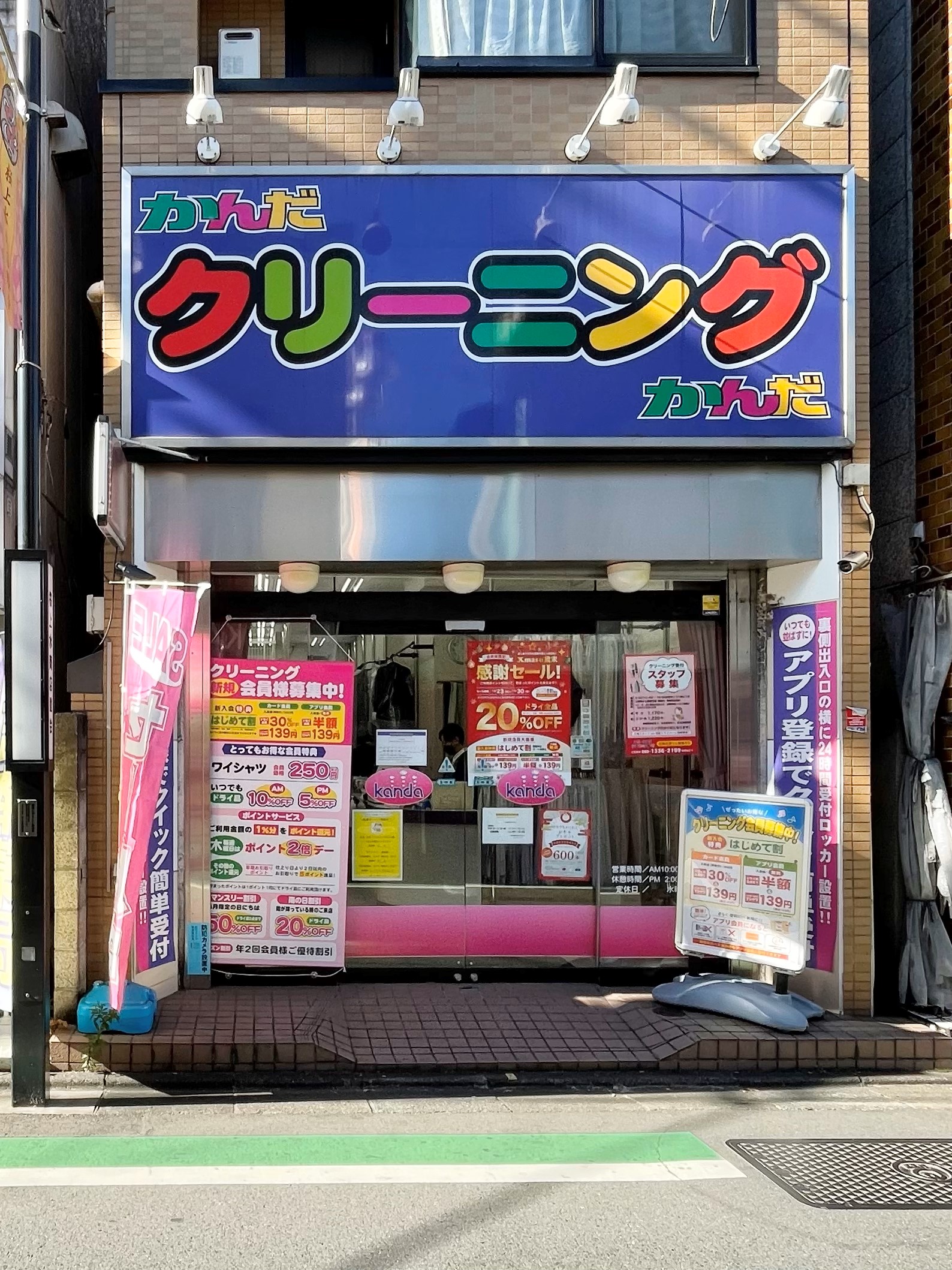 フィシオ桜上水A その他