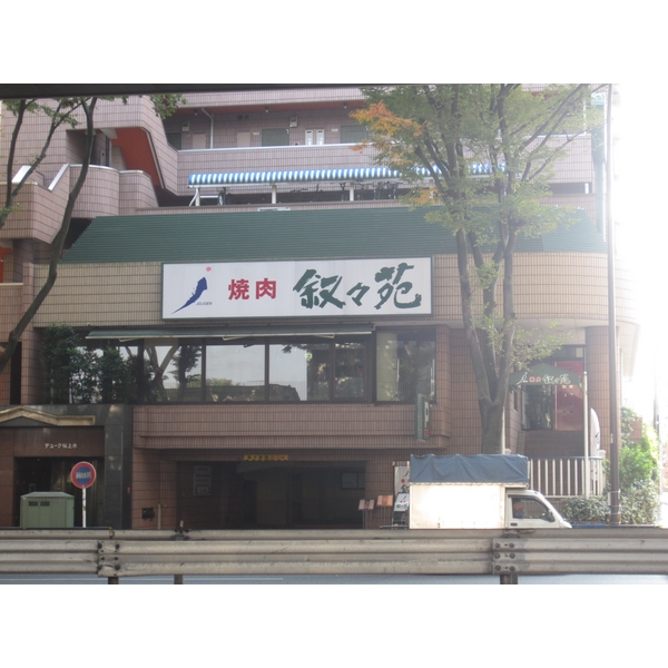 Ｈi-ＲＯＯＭＳ桜上水Ａ レストラン