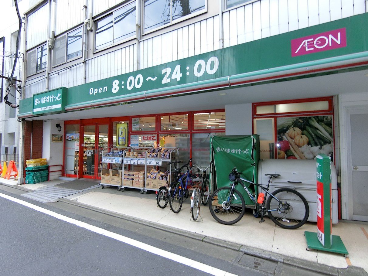 Ｈi-ＲＯＯＭＳ桜上水Ａ スーパー