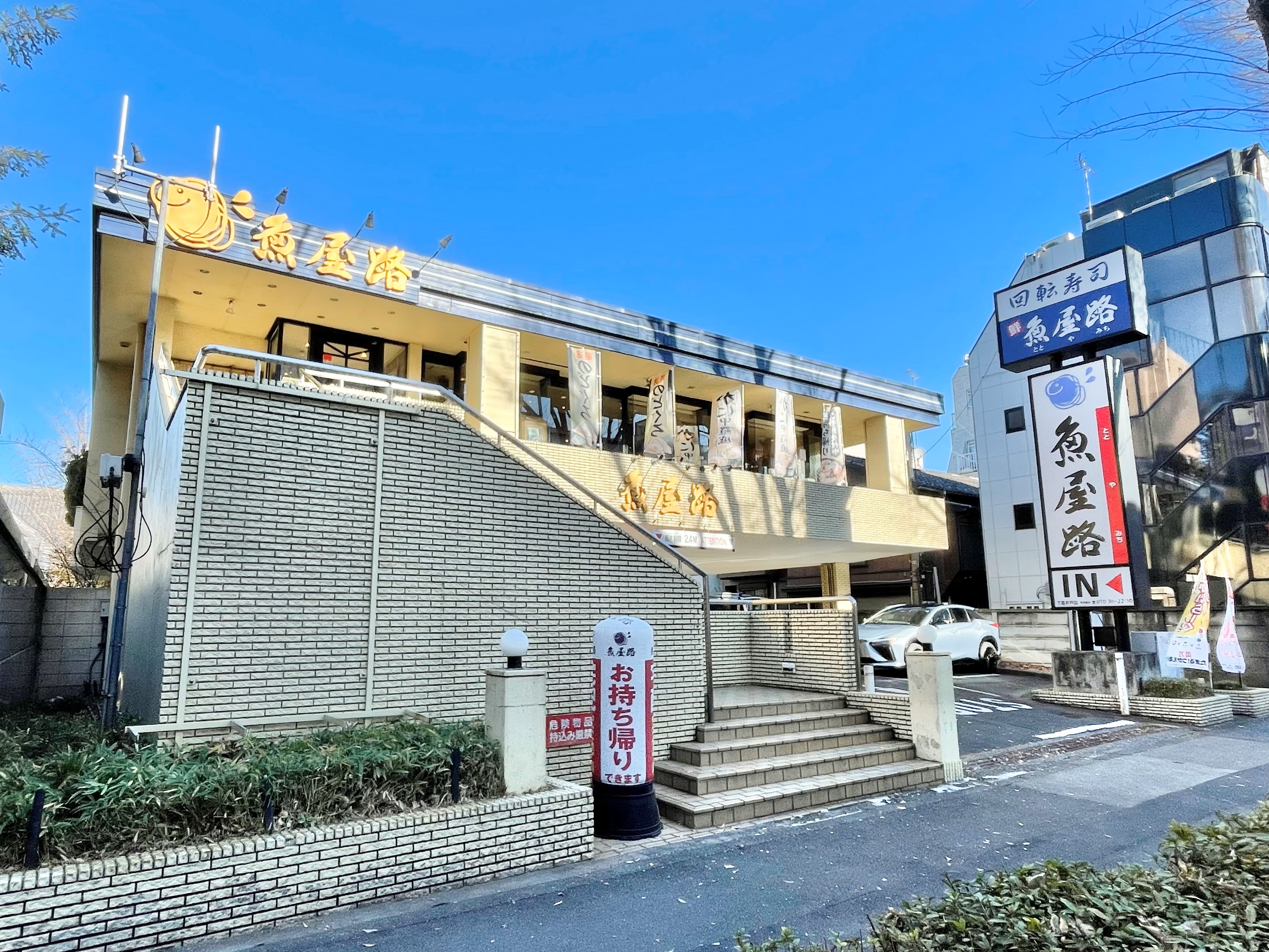 Ｈi-ＲＯＯＭＳ桜上水Ａ レストラン