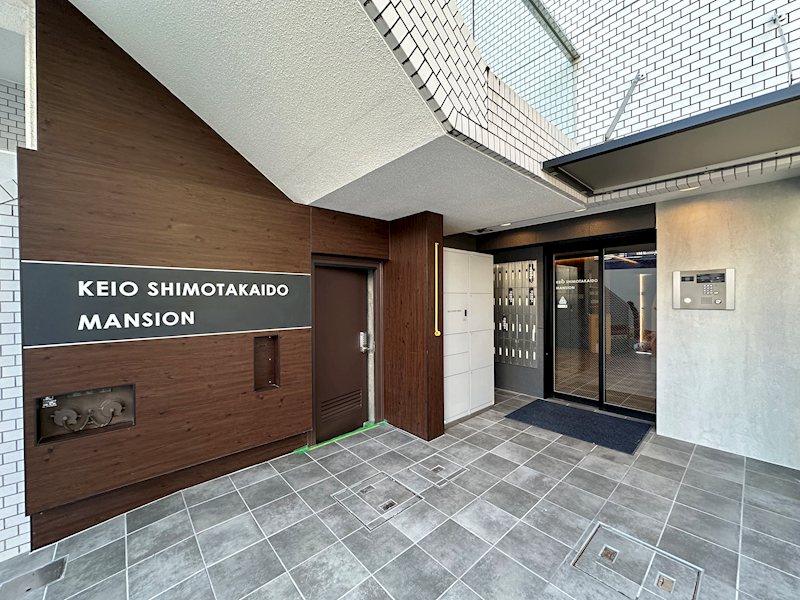 京王下高井戸マンション エントランス