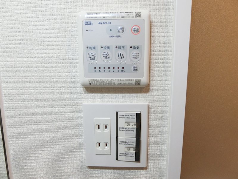 京王下高井戸マンション その他設備