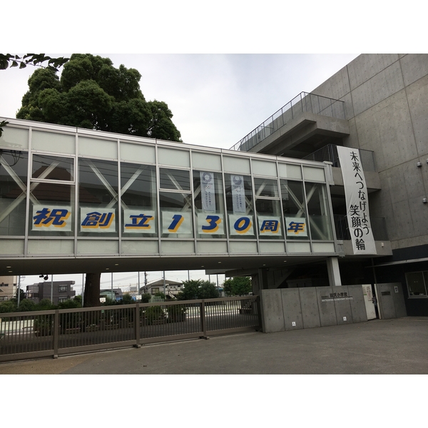 京王下高井戸マンション 小学校