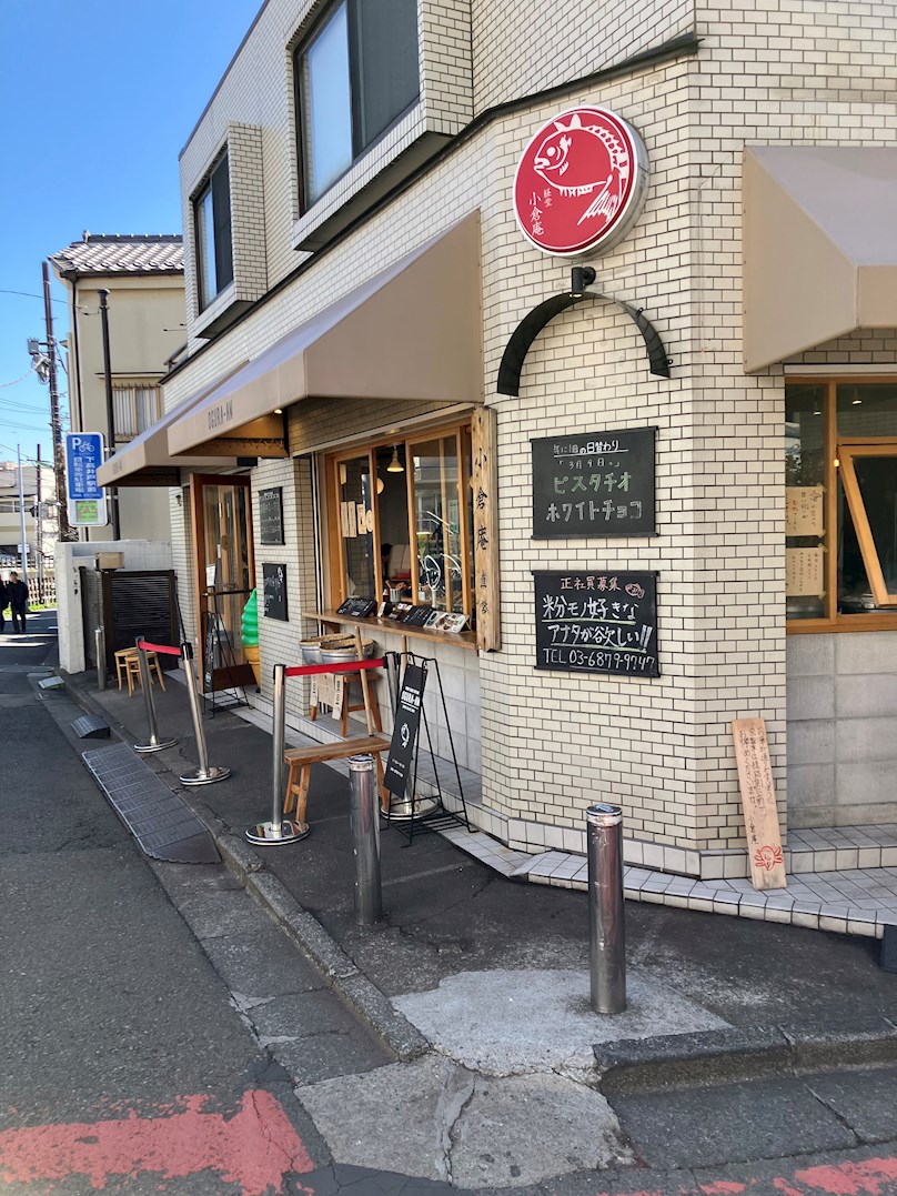 京王下高井戸マンション レストラン
