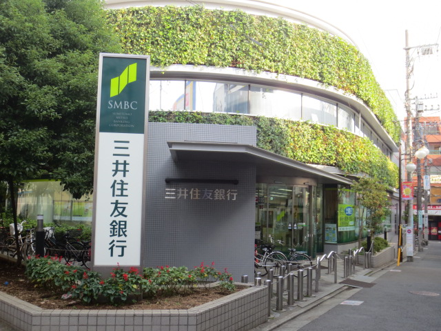京王下高井戸マンション 銀行