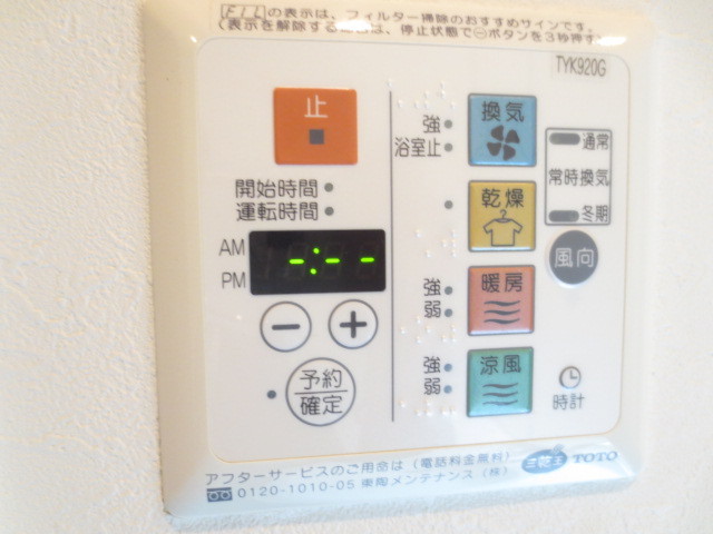 日神デュオステージ浜田山 その他設備