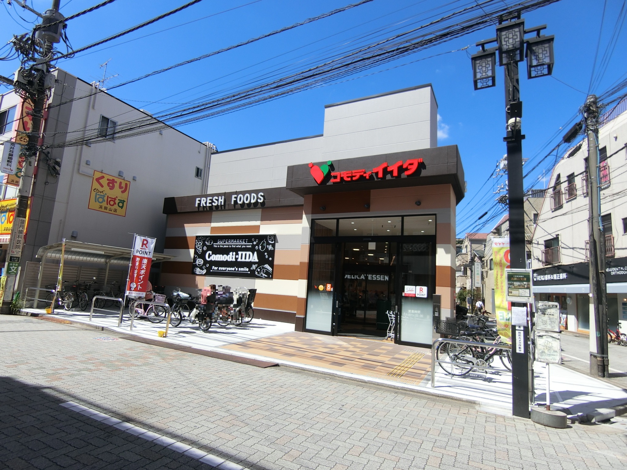 日神デュオステージ浜田山 スーパー