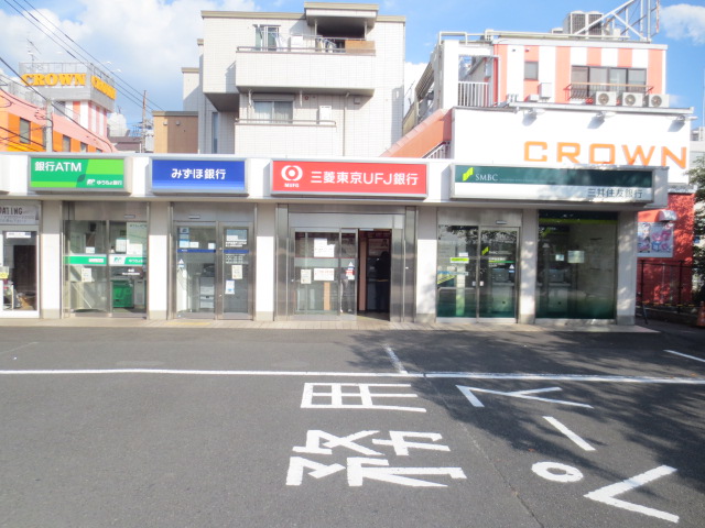リプラ桜上水 銀行