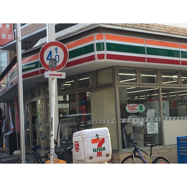 リプラ桜上水 コンビニ