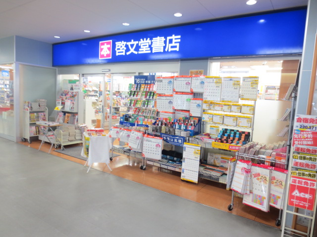 リプラ桜上水 ショッピング施設