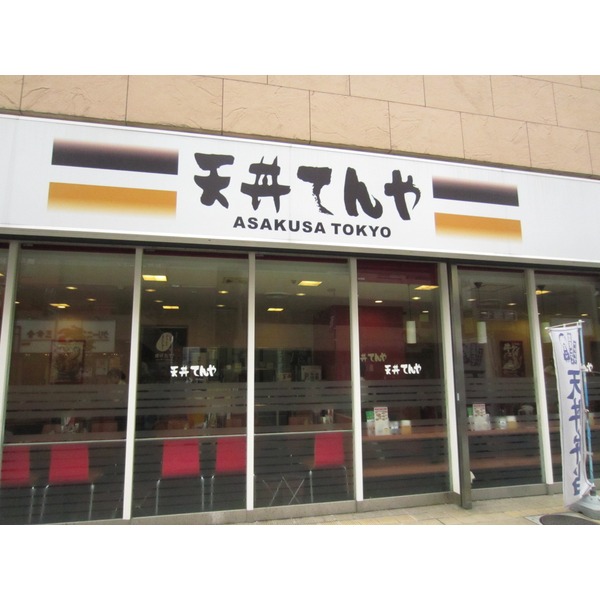 ハイムヒロ レストラン