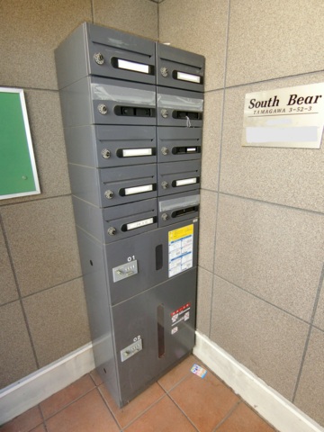 Ｓｏｕｔｈ　Ｂｅａｒ その他共有部分