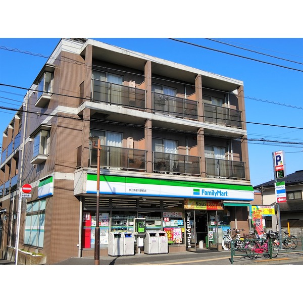 Ｓｏｕｔｈ　Ｂｅａｒ コンビニ