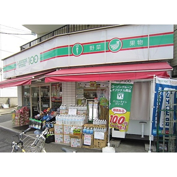 タウンハウス菊野台 コンビニ
