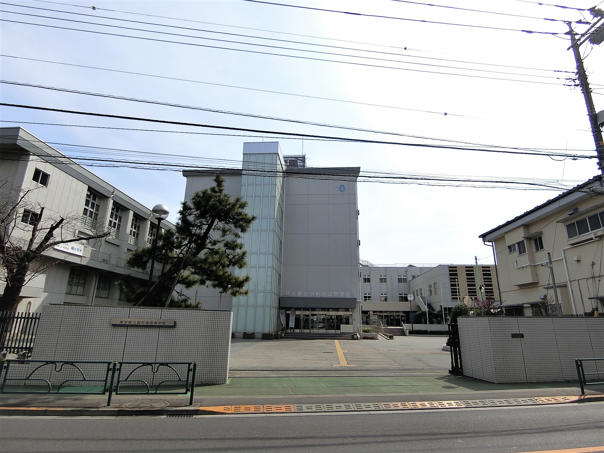 アーバンタカノ京王多摩川 高校・高専