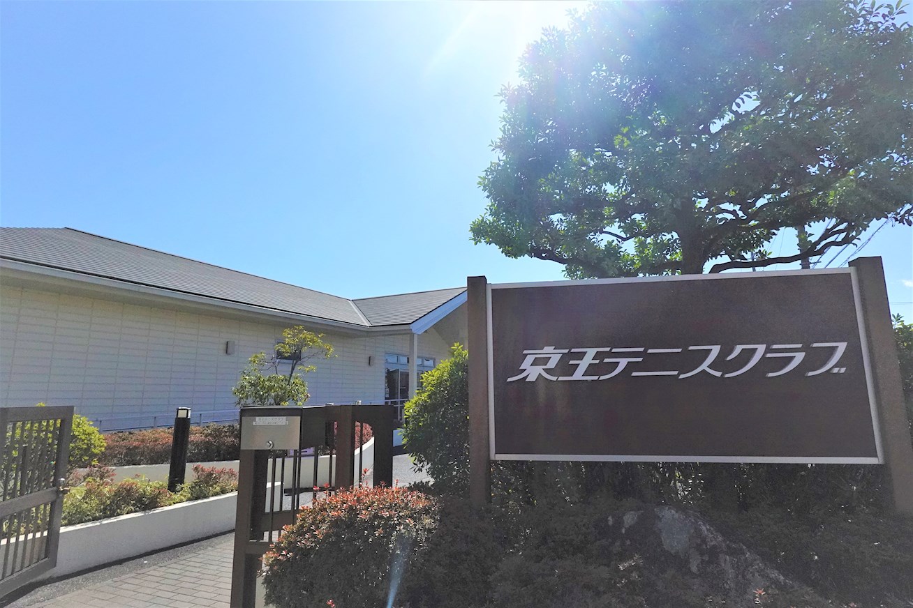 アーバンタカノ京王多摩川 その他