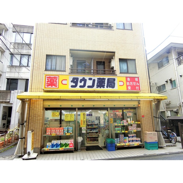 アーバンタカノ京王多摩川 ドラッグストア