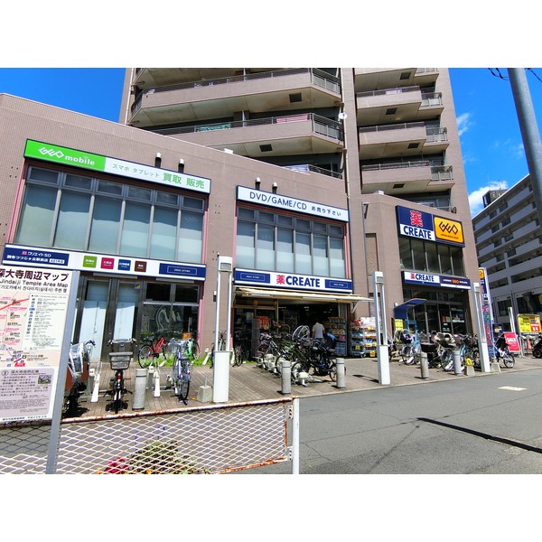 エストライフつつじヶ丘五番館 ドラッグストア
