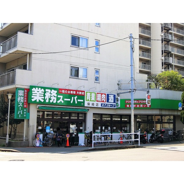 エストライフつつじヶ丘五番館 スーパー