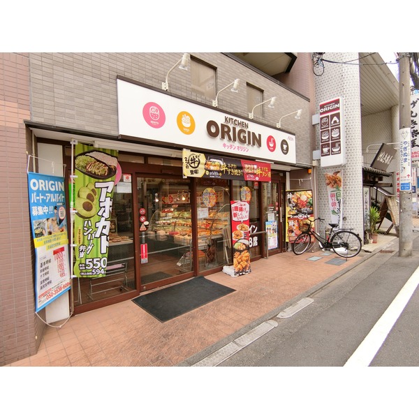 エストライフつつじヶ丘五番館 レストラン