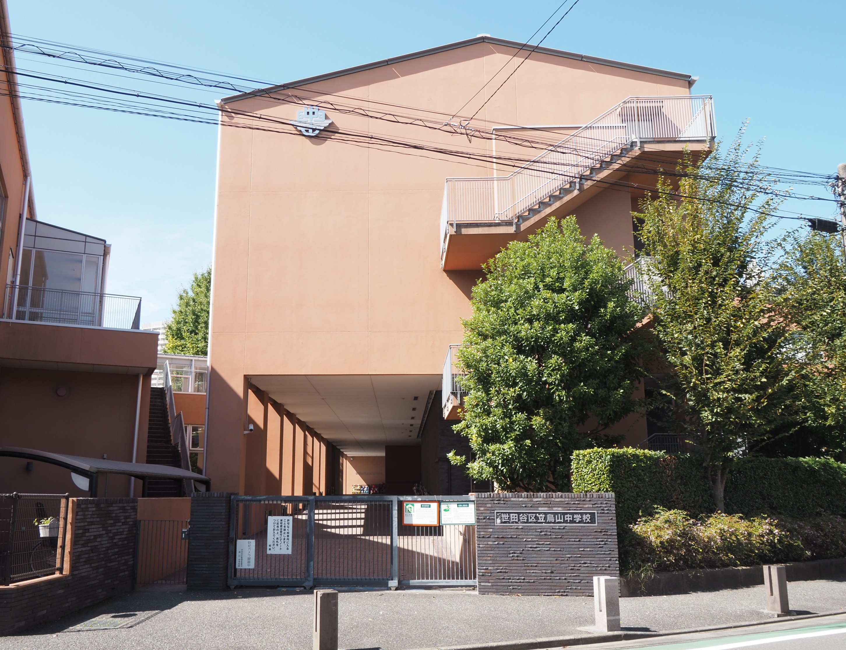 北烏山６丁目戸建 中学校