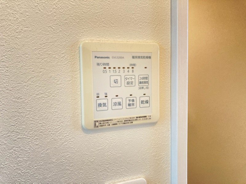 フレクション千歳烏山 その他設備
