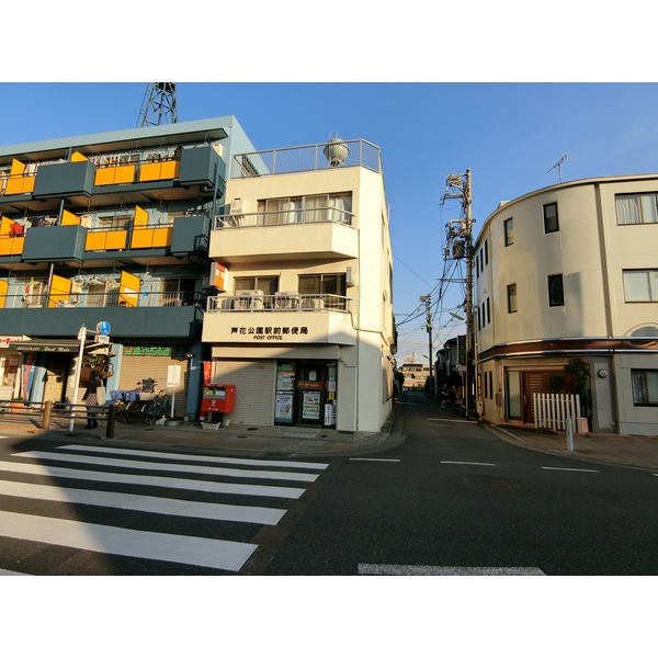シャトル芦花 郵便局