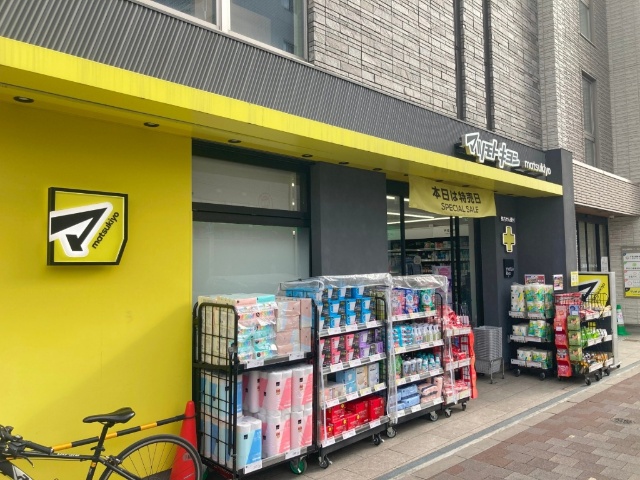 コーポミズⅡ ドラッグストア