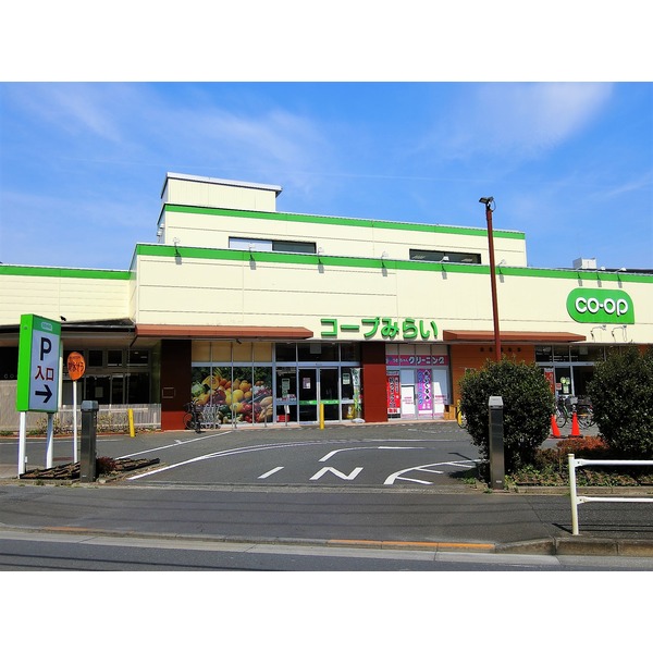 エストライフつつじヶ丘七番館 スーパー