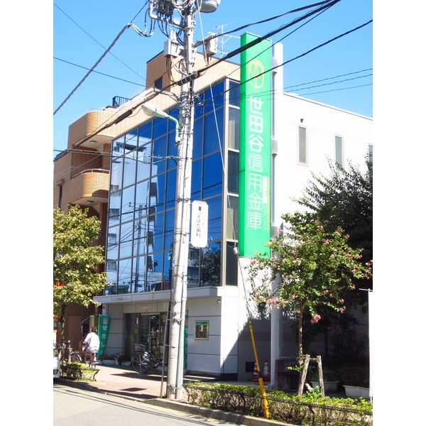 シティハイム泉 銀行