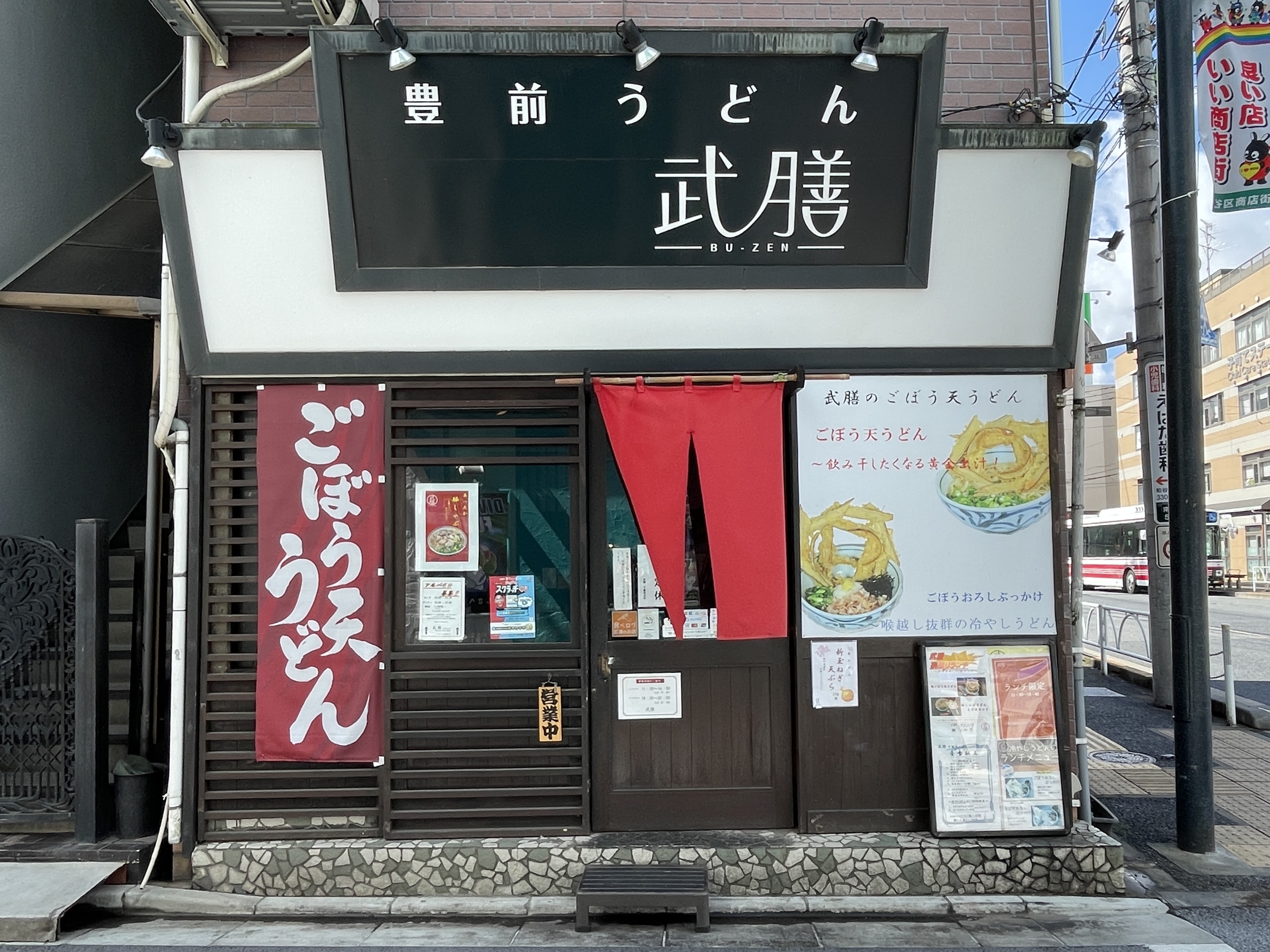 シティハイム泉 レストラン