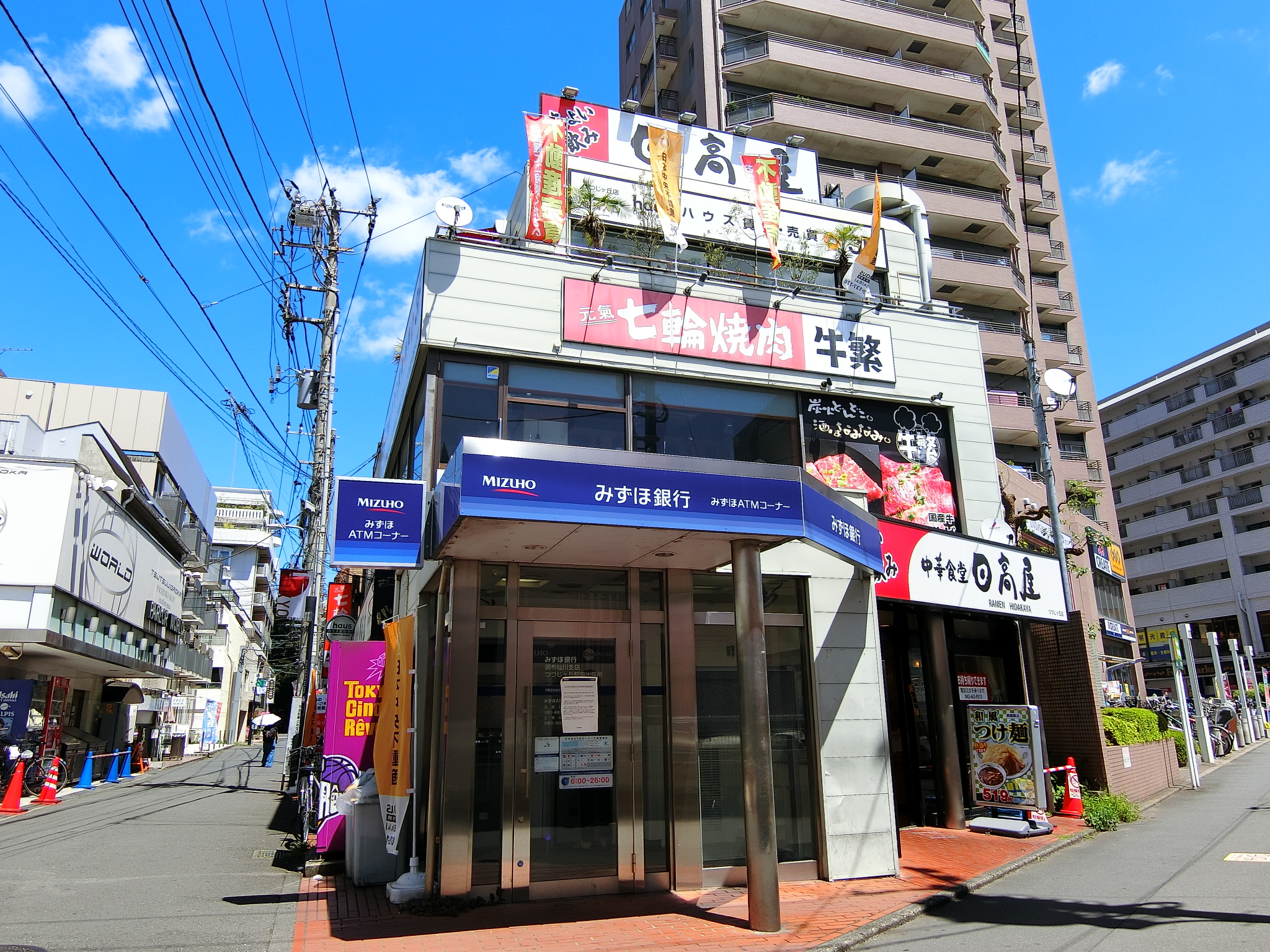エストライフつつじヶ丘五番館 銀行