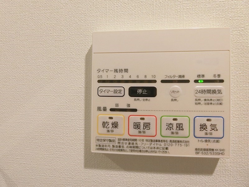 ｇｒａｎ　ＣＬＡＳＳ その他設備