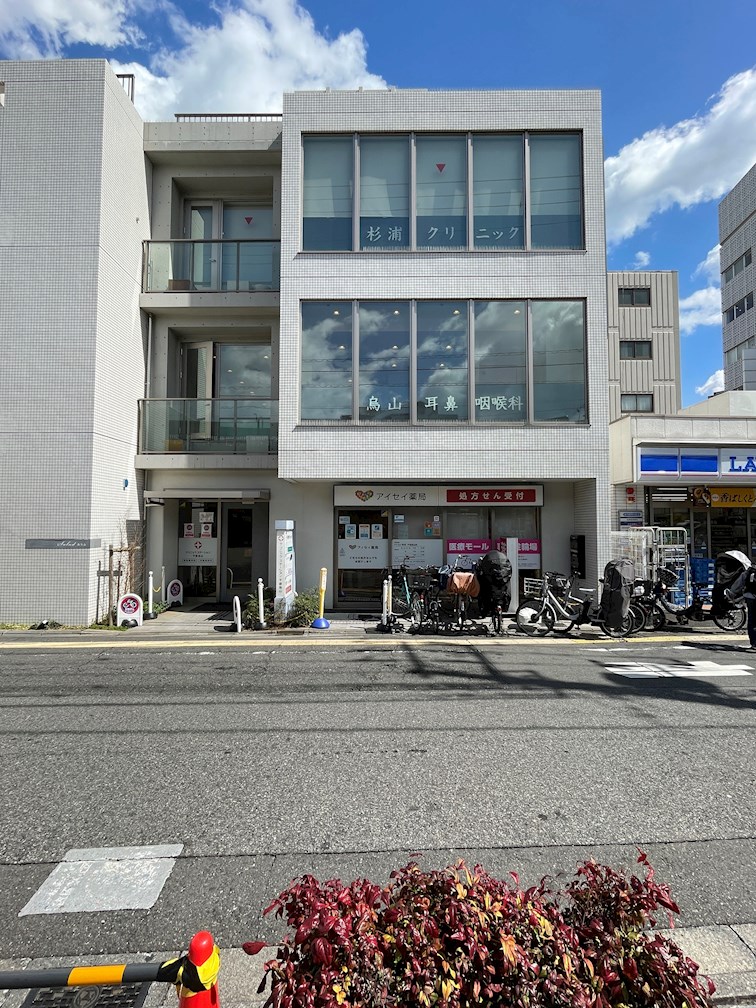 ハイム上祖師谷 内科