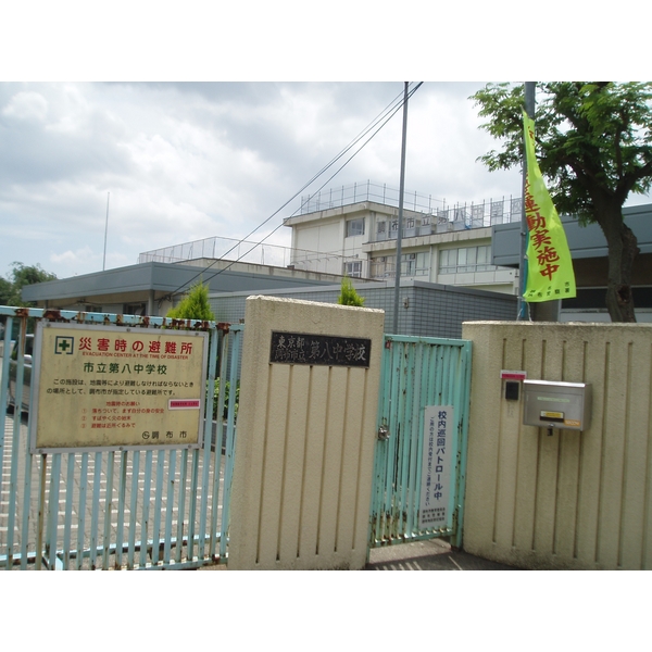 プラージュ仙川 中学校