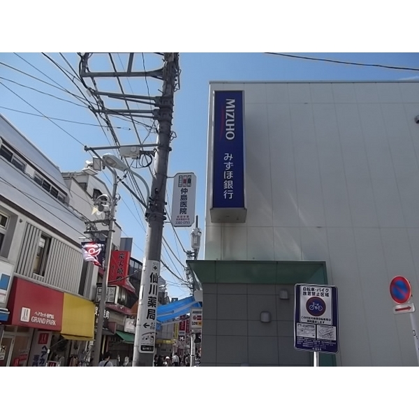 プラージュ仙川 銀行