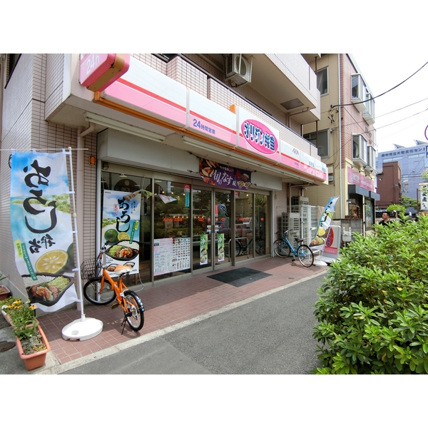 ファウンテン レストラン