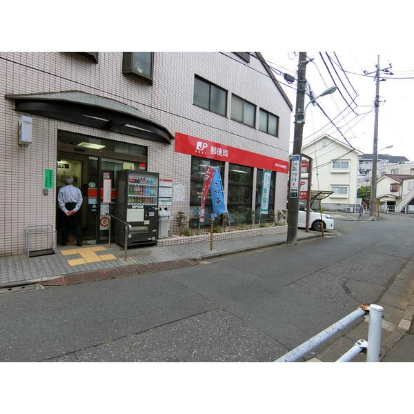 ファウンテン 郵便局