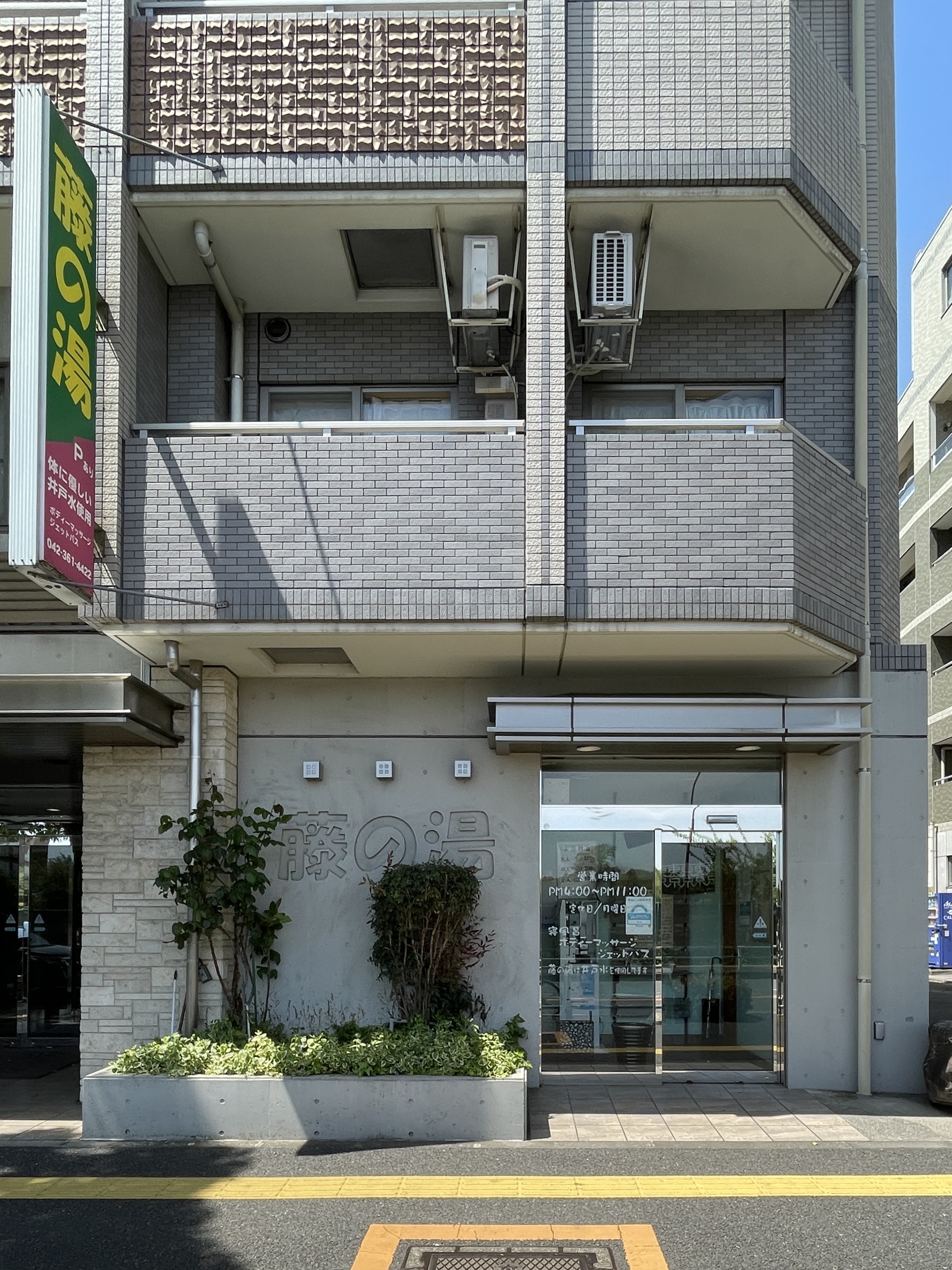 ラムルッカ その他