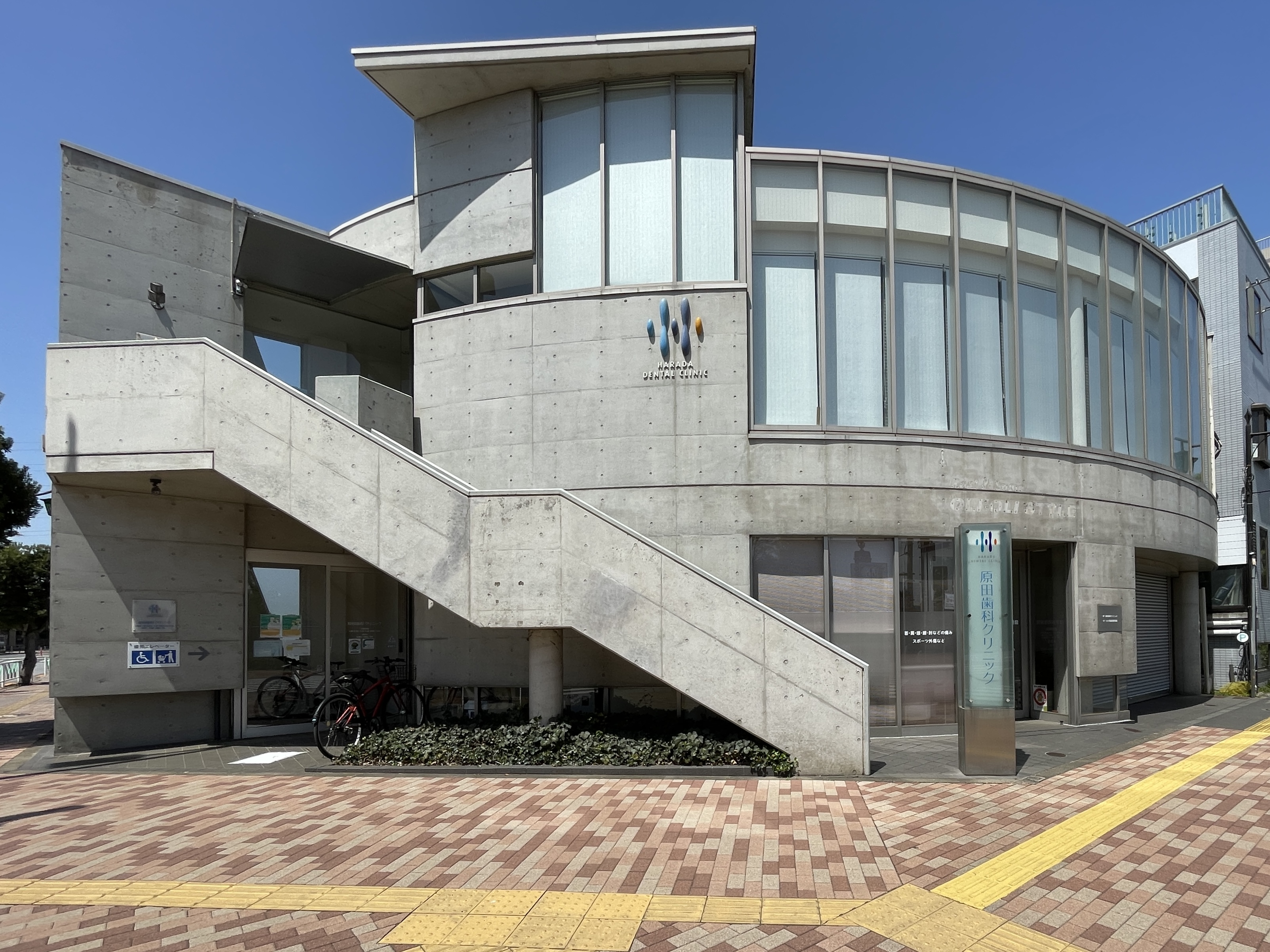 ラムルッカ 歯科