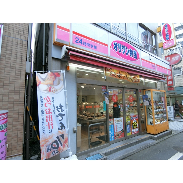 マンションえびす レストラン